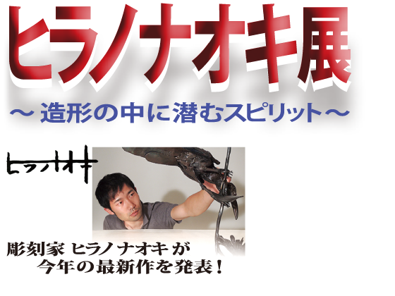 20140726at_top02.png